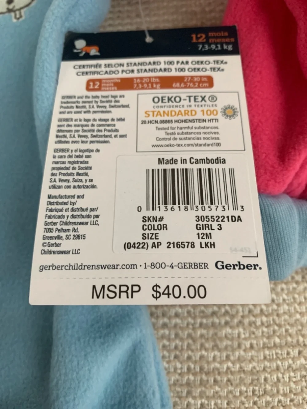 NWT Gerber set of two pajamas 12M
